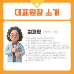 최재형소아청소년과의원