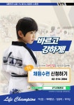 VTA 봉은수련관