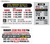 해웅해물아구찜 명지점