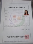정쌤팝업영어교습소 | 정쌤아웃풋영어교습소
