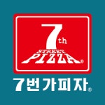 7번가피자 서초교대점