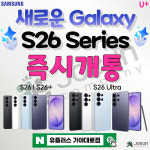 LG유플러스 가야1동 가야대로점