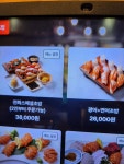 천회초밥