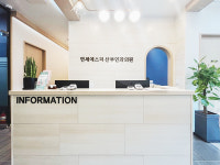 연세에스더산부인과의원