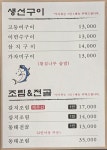 고향산천