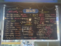 대어수산 용인점