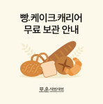 로운 샤브샤브 NC중앙로역점
