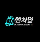 뻔치업복싱 율하본점