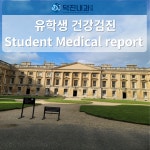 덕진내과의원