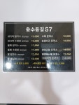 용수동길57