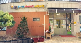 봉서산아이파크아파트어린이집
