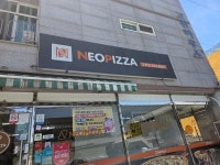 네오피자 거제고현점