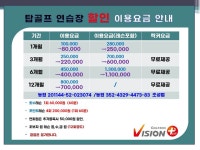 골프존 탑스크린골프&아카데미 골프연습장