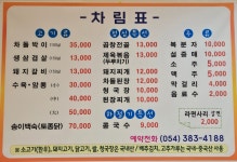 이박사가든
