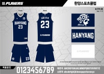 한양스포츠클럽 제3체육관