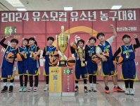 한양스포츠클럽 제3체육관