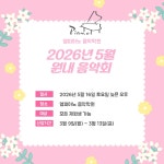 엘피아노음악학원