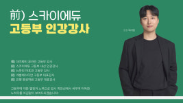 로직트리수학전문2관학원