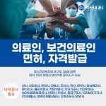 덕진내과의원