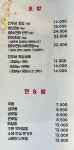 진우네정육점 | 진우네초밥