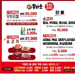 무리소테크노 | 무리소 대구테크노본점