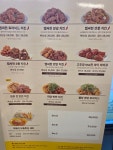 노랑통닭 인천운서역점