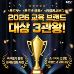 푸르넷공부방 영등비사벌아파트점