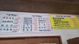 만보원가든