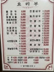 리향원