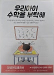 양쌤해법클래쓰