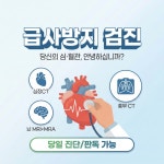 휴먼영상의학센터