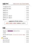 모닭모닭