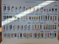 하이오커피 장평덕산점