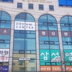 그레이스힐단기보호센터