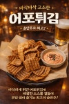 한신우동 송도8공구점