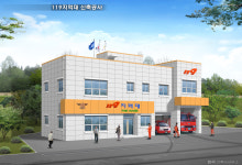 반석건축사사무소