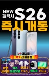 KT 인하우스 산격시장점