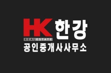 한강공인중개사사무소