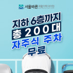 서울바른재활의학과의원 안양인덕원본점