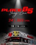 플레이스85휘트니스 본촌양산점