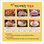 안강 까꾸리막창