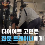 카우짐24시 서구청역점