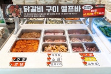 닭갈비제작소 청주성안점
