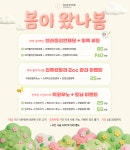 릴리프여성의원