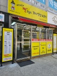 찐스야꼬마김밥 용곡본점 세광2차