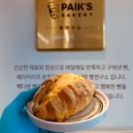 빽다방 빵연구소 천안용곡DT점