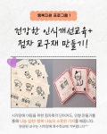 행복채움연구소