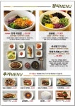 보돌미역 서현점