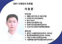 에스에스티에스피