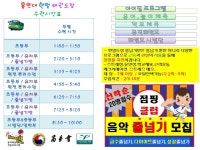 용인대한얼태권도